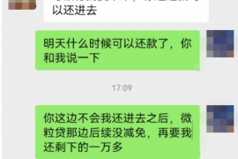 兴化融资清欠服务